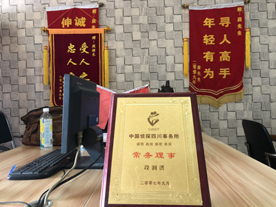 大家为什么会选择高密市找人公司呢？