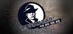 高密市私家调查公司的几大原则