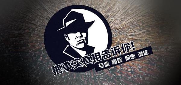 高密市私家调查公司的几大原则