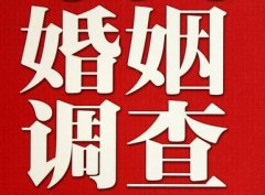 「高密市私家调查」公司教你如何维护好感情